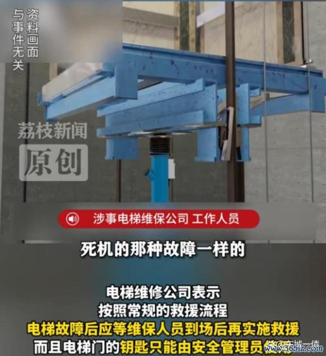 母亲坠井身一火儿子质疑物业赈济不当 赈济无理酿悲催