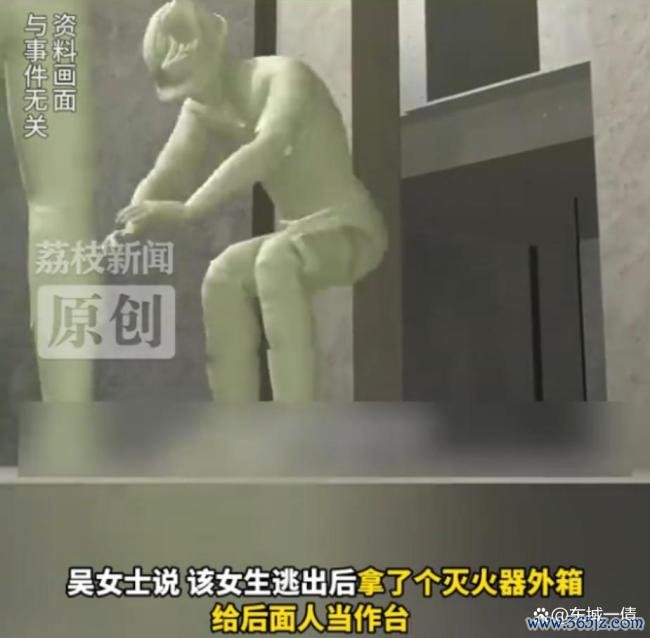 母亲坠井身一火儿子质疑物业赈济不当 赈济无理酿悲催