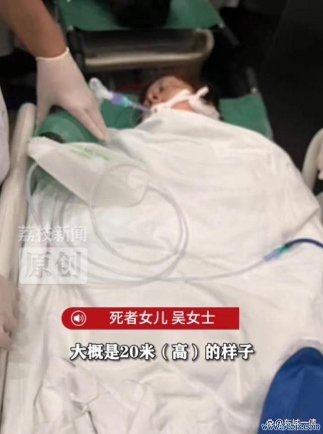 母亲坠井身一火儿子质疑物业赈济不当 赈济无理酿悲催